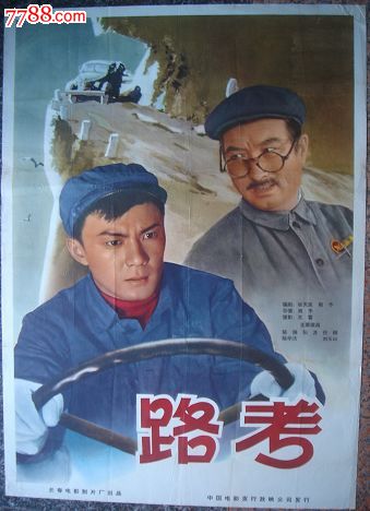 怎么买假的密歇根州